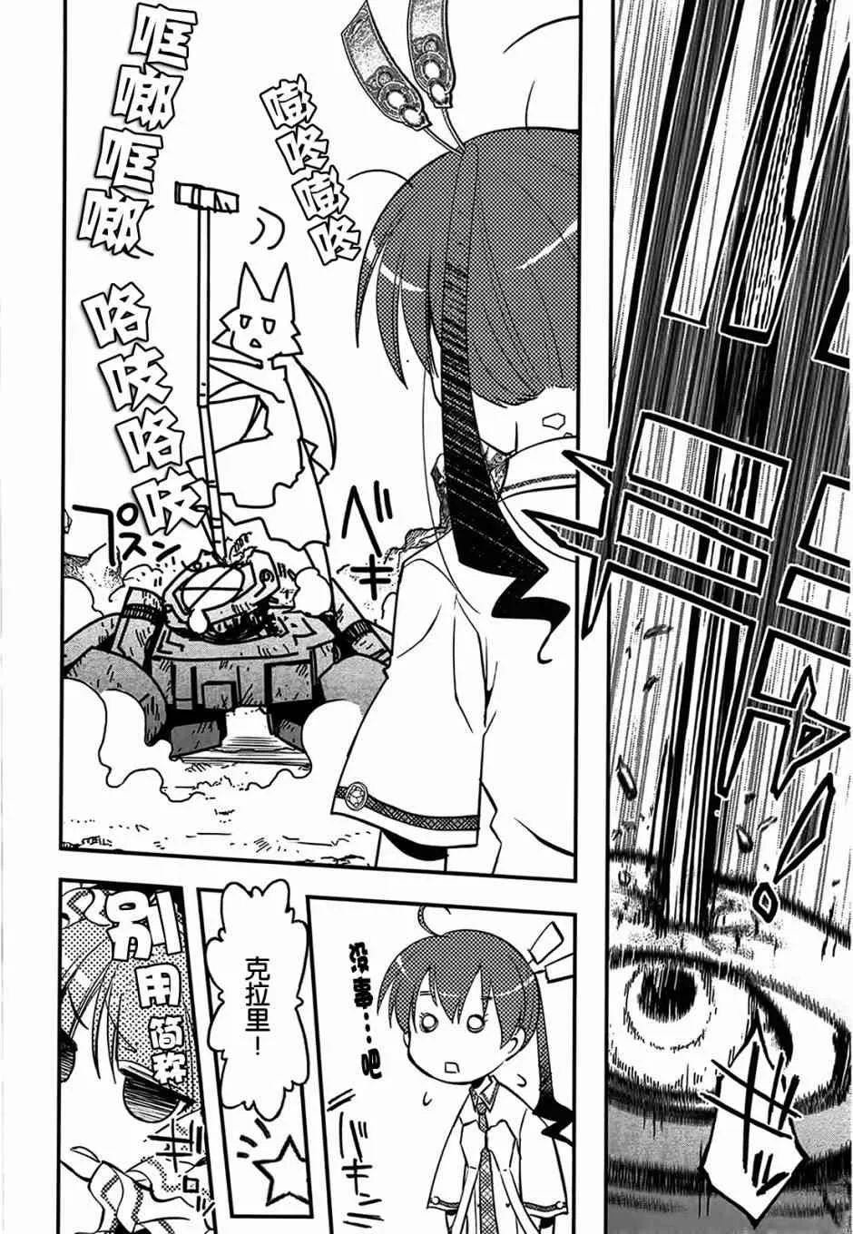 1话 第53页