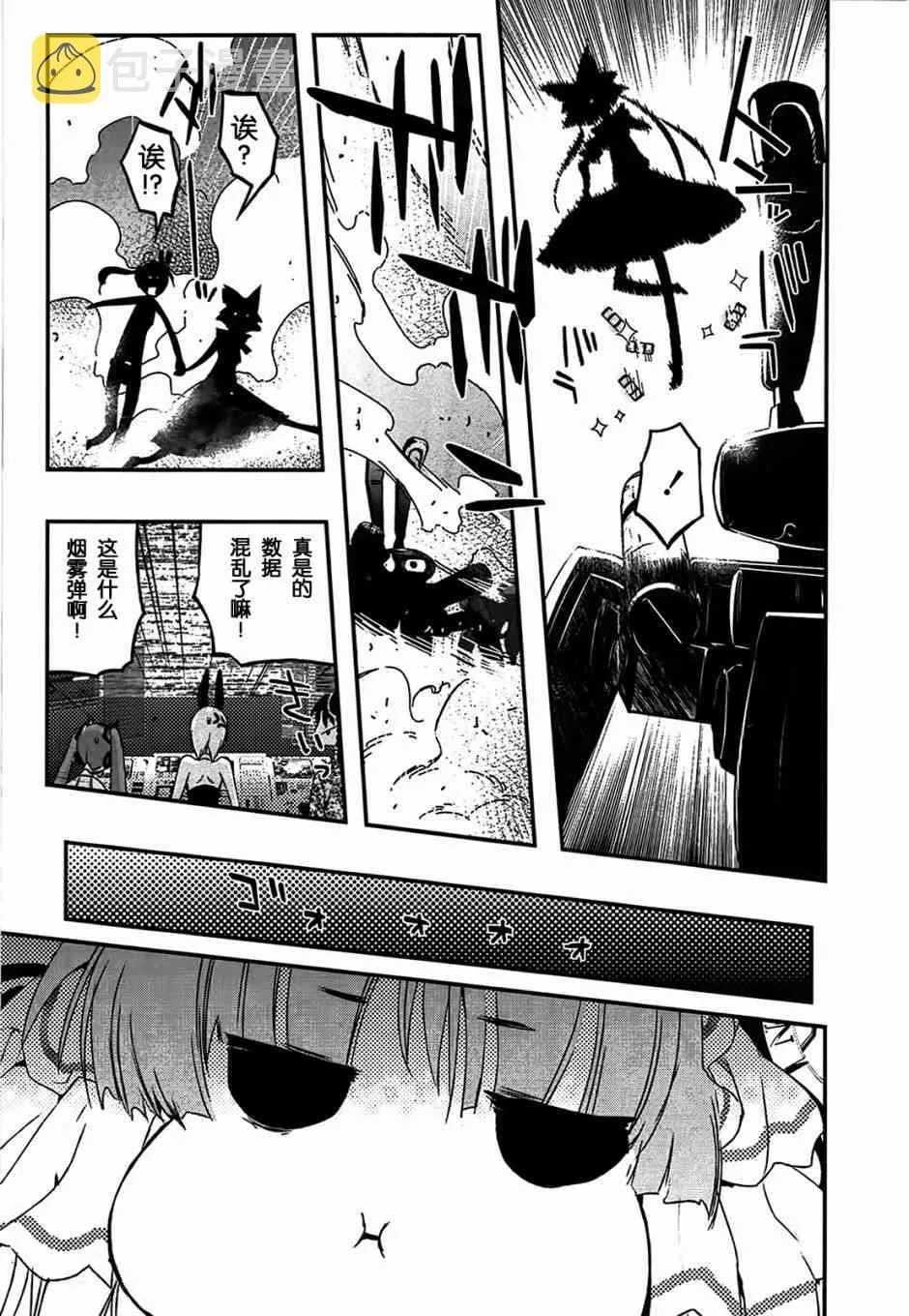 1话 第58页