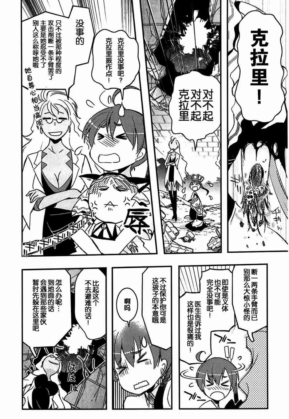 1话 第59页