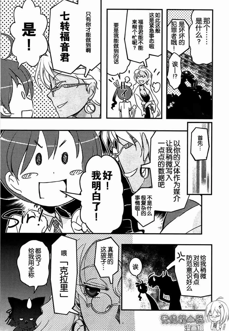 1话 第60页