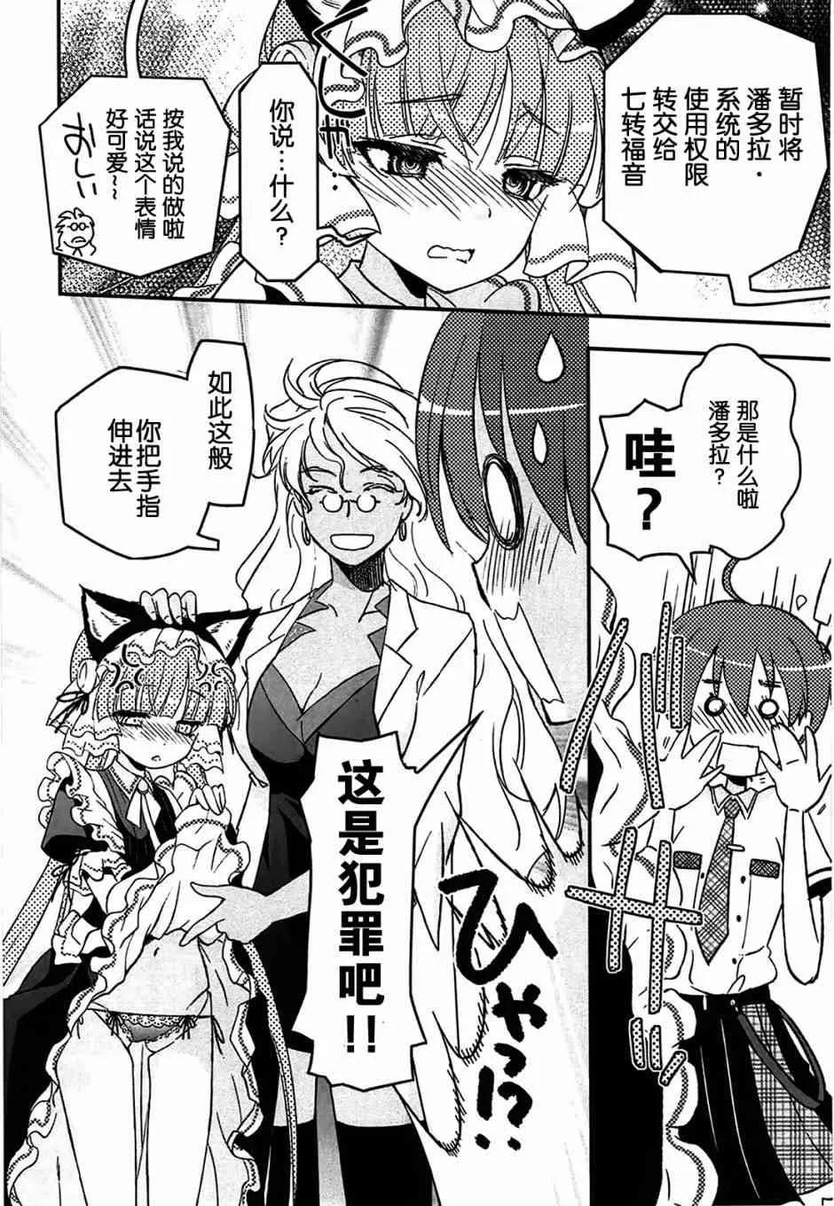 1话 第61页