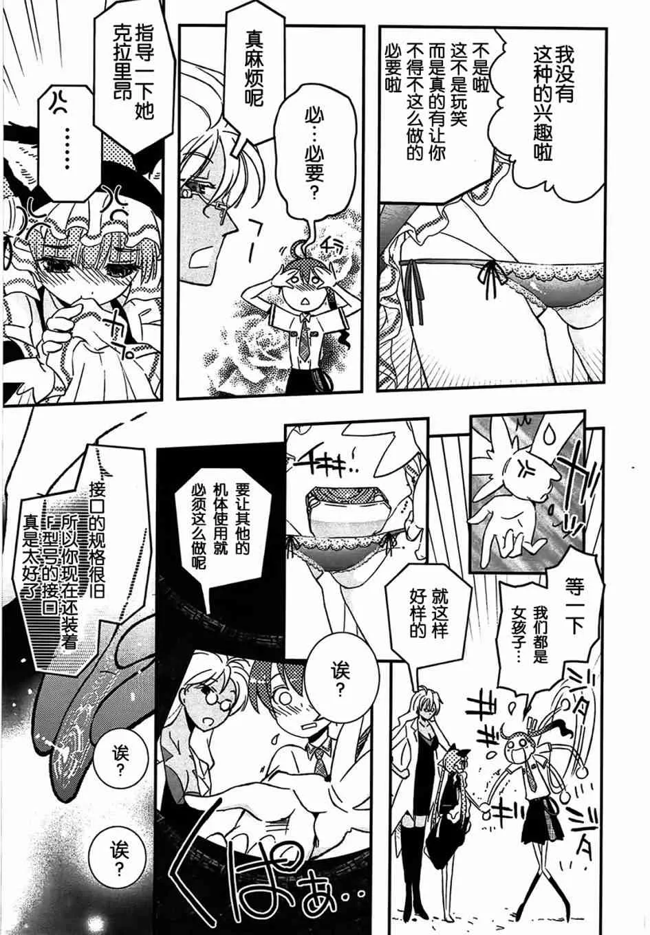 1话 第62页