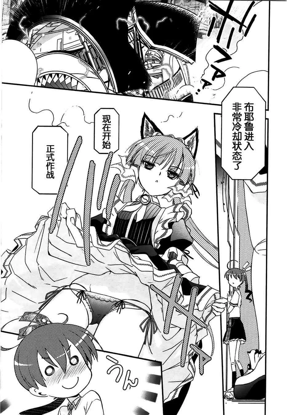 4话 第15页