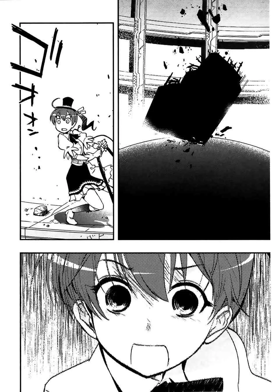 4话 第36页