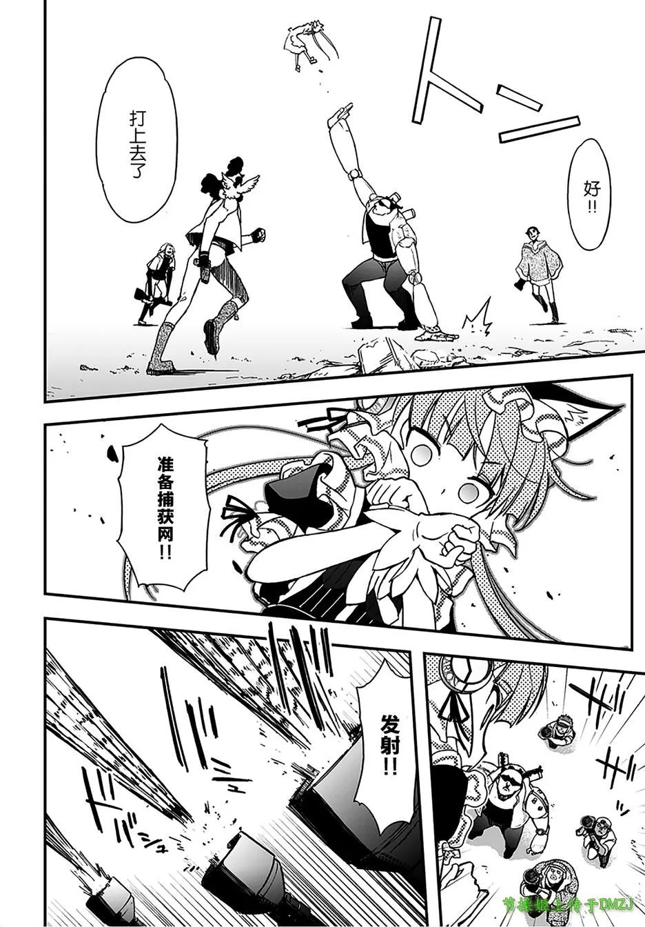 5话 第16页