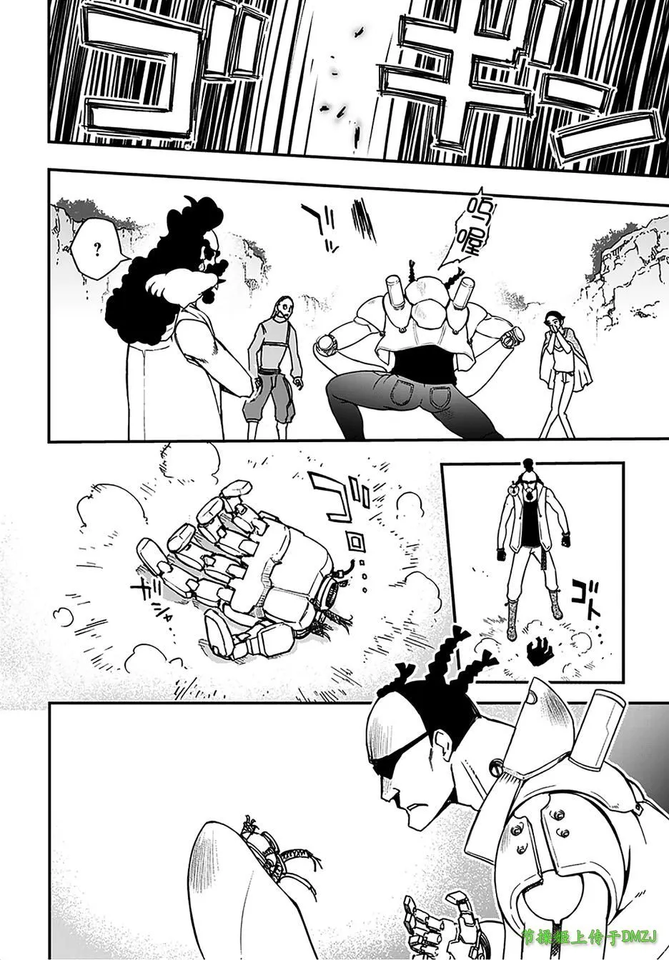 5话 第34页