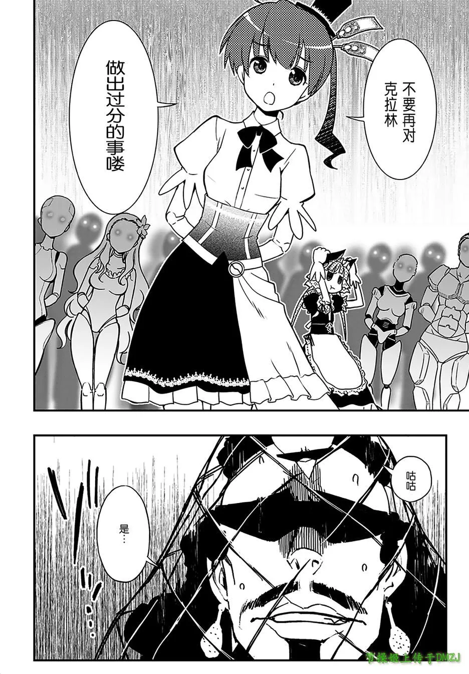 5话 第50页