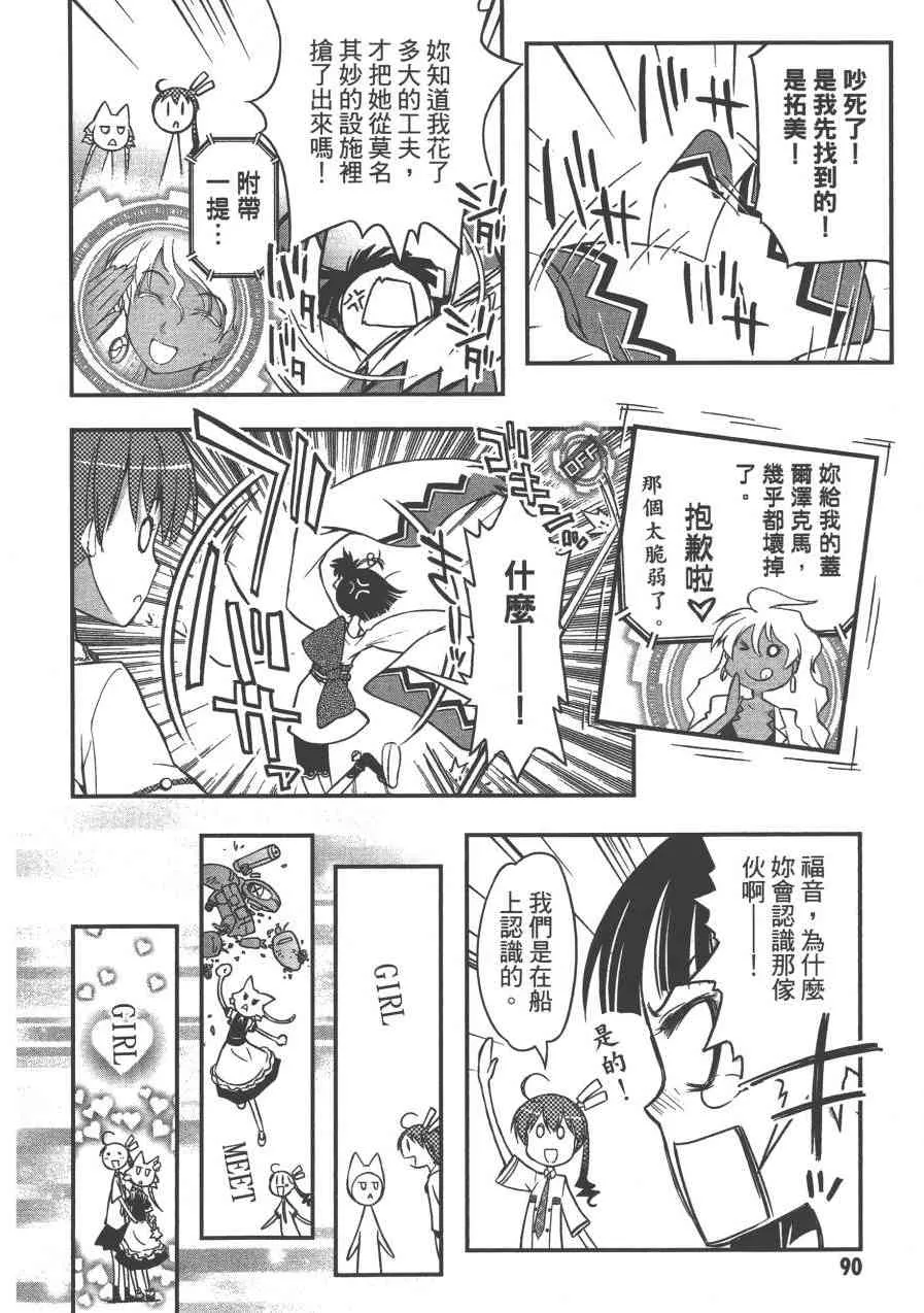 7话 第13页