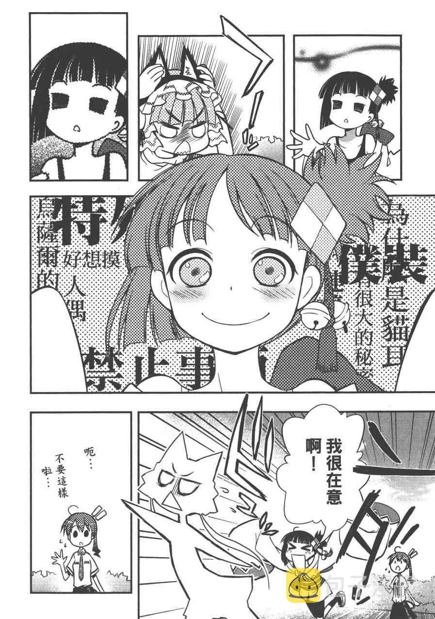 7话 第27页