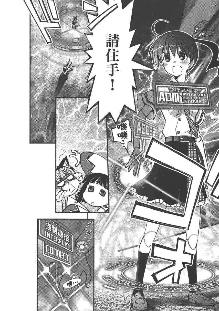 7话 第33页