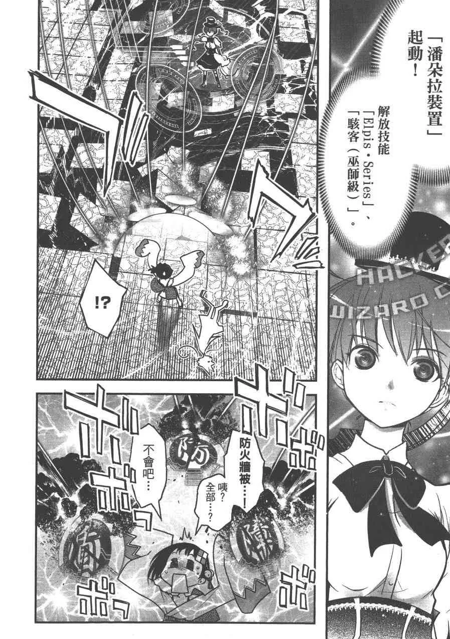 7话 第35页
