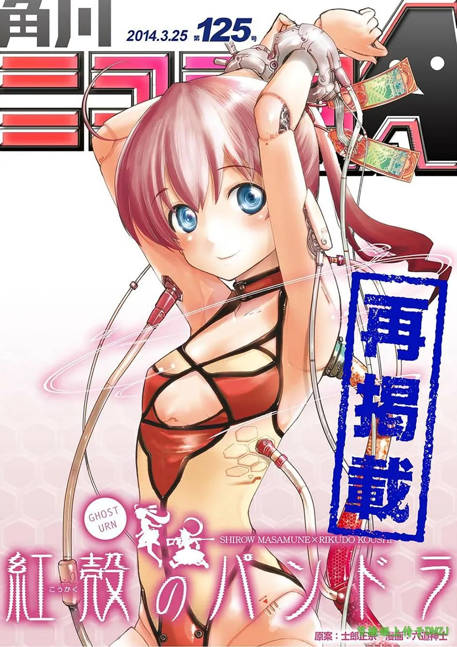 10话 第1页