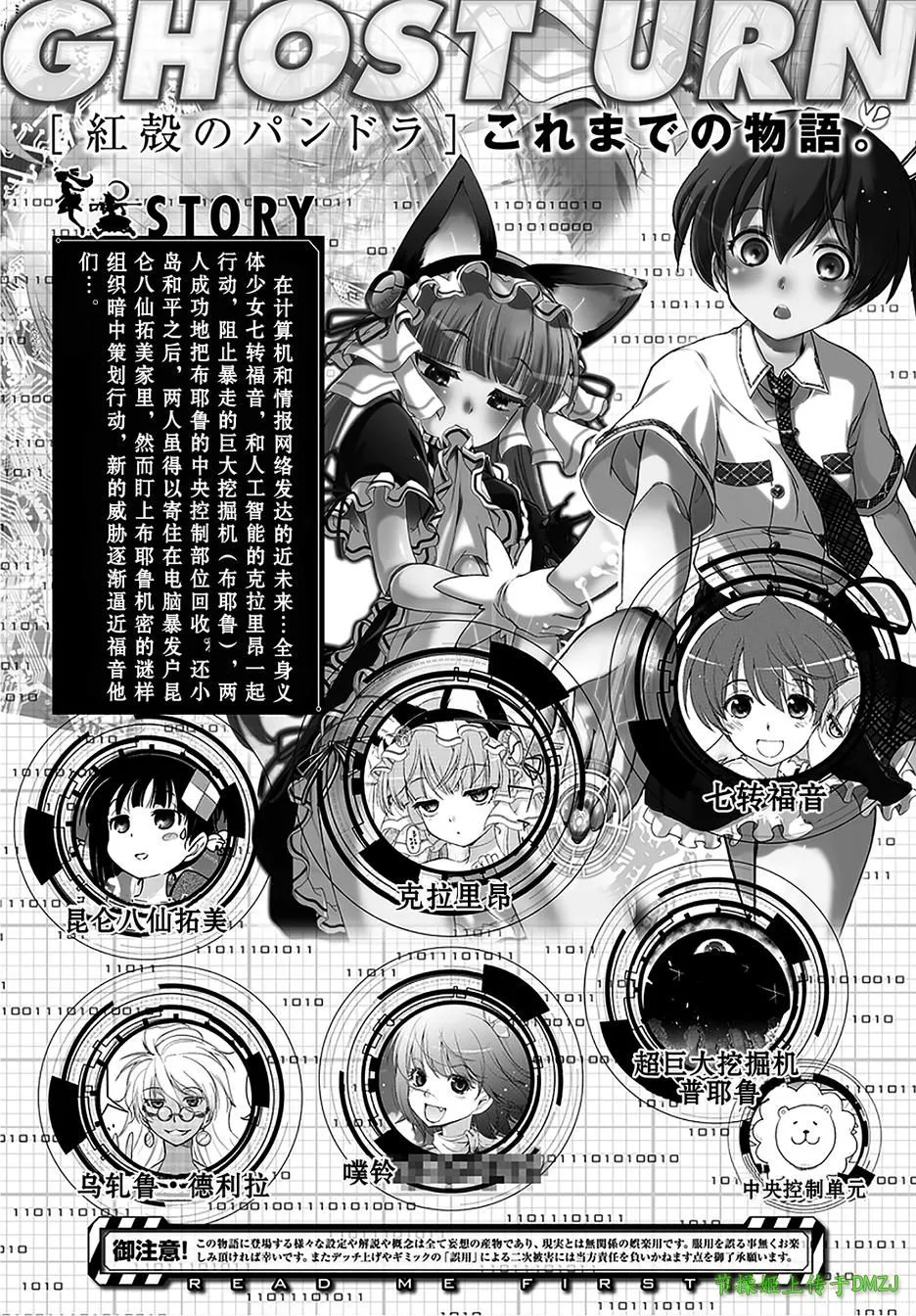 10话 第3页