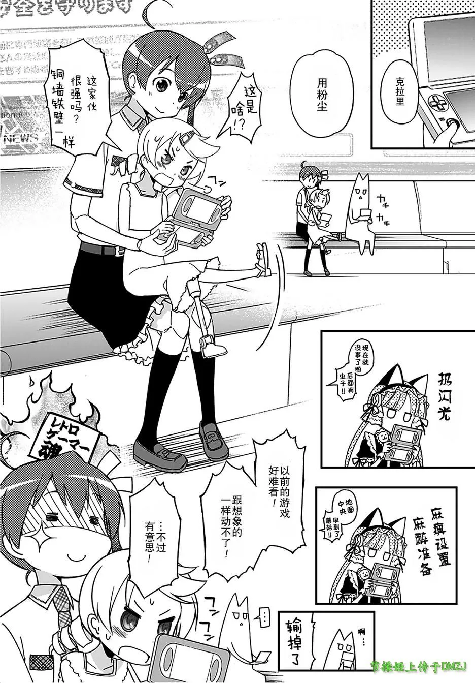 10话 第13页