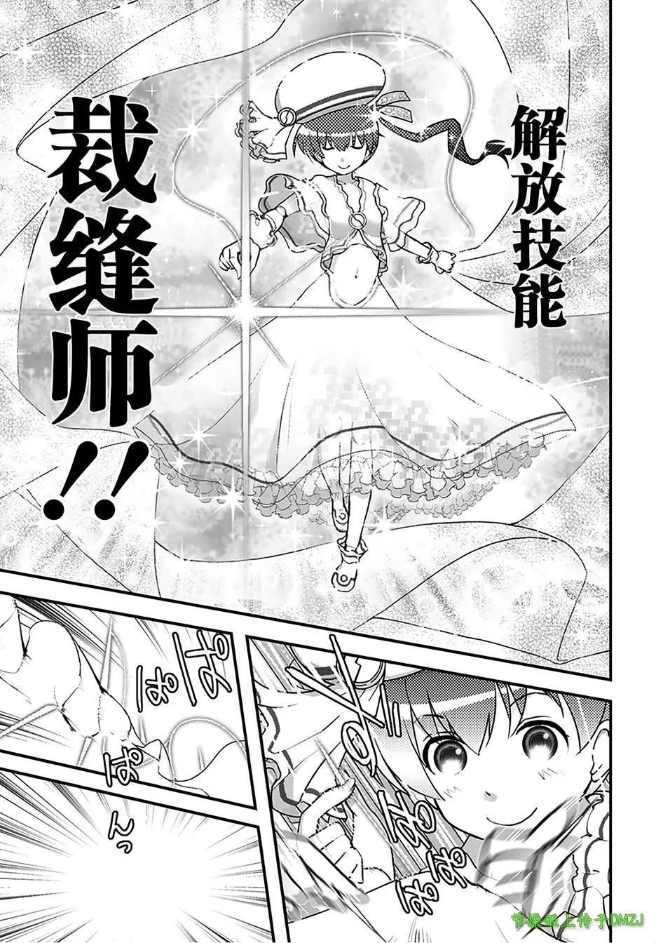 10话 第20页