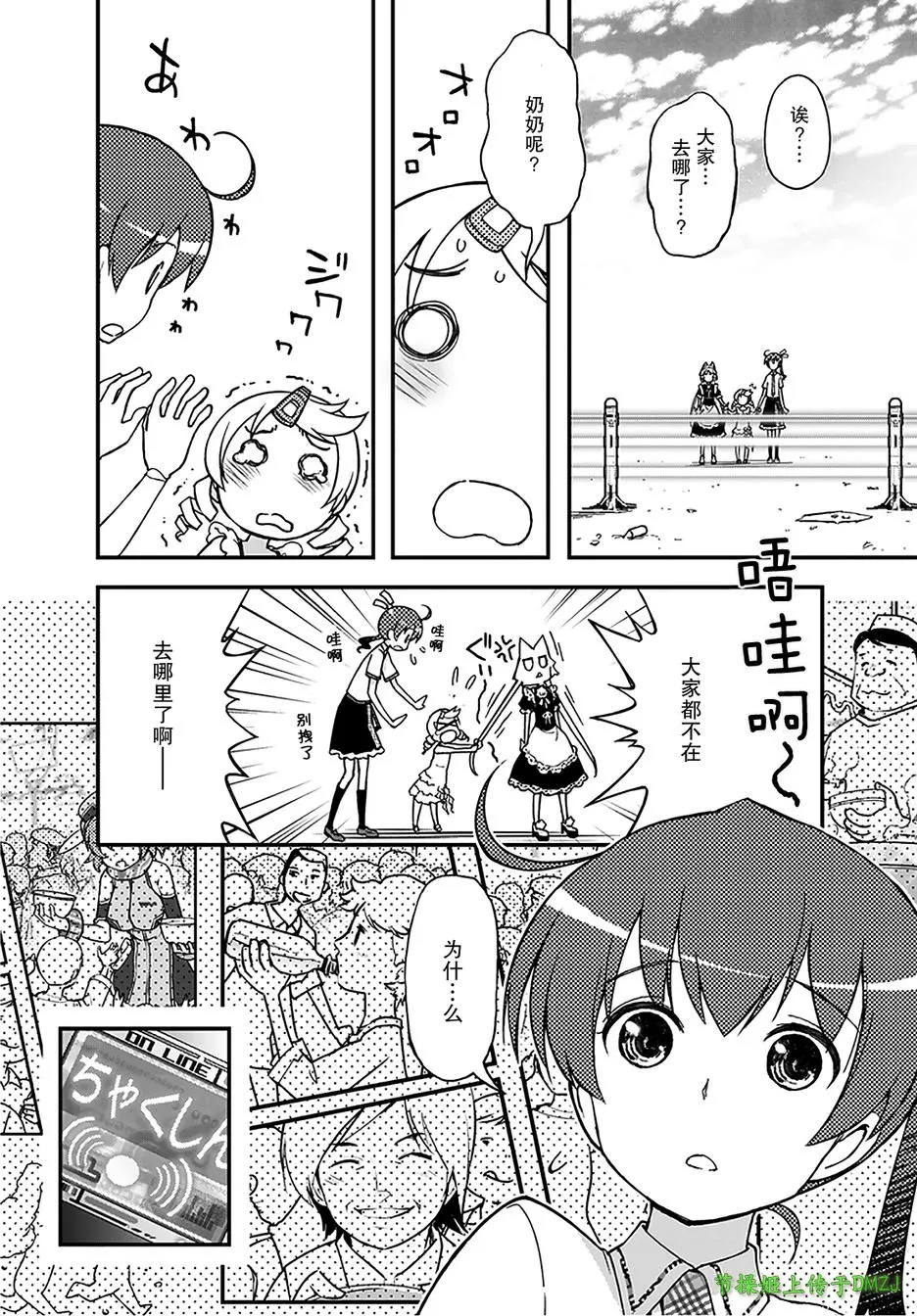 10话 第26页