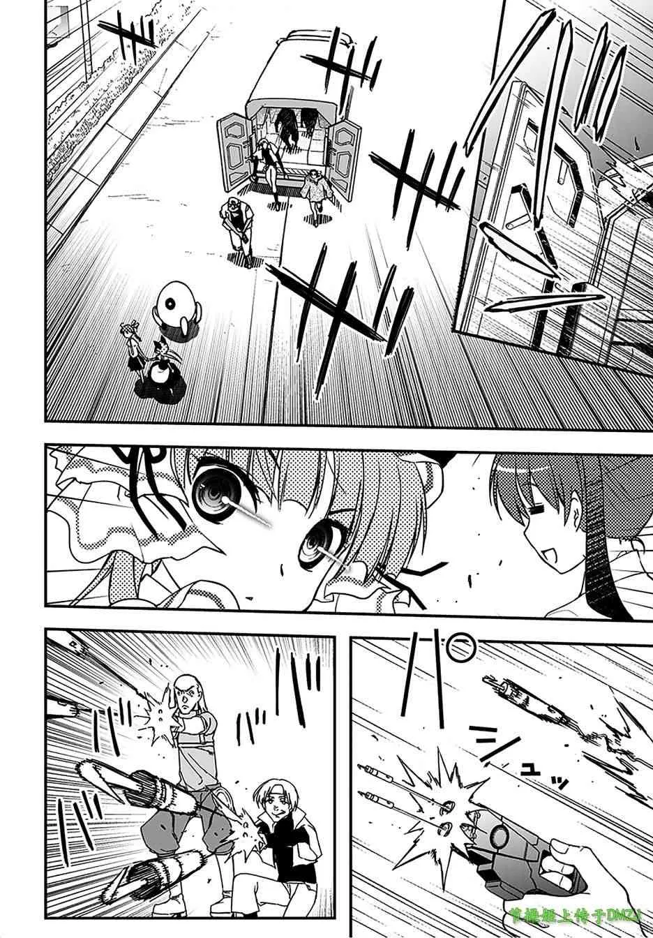 11话 第10页