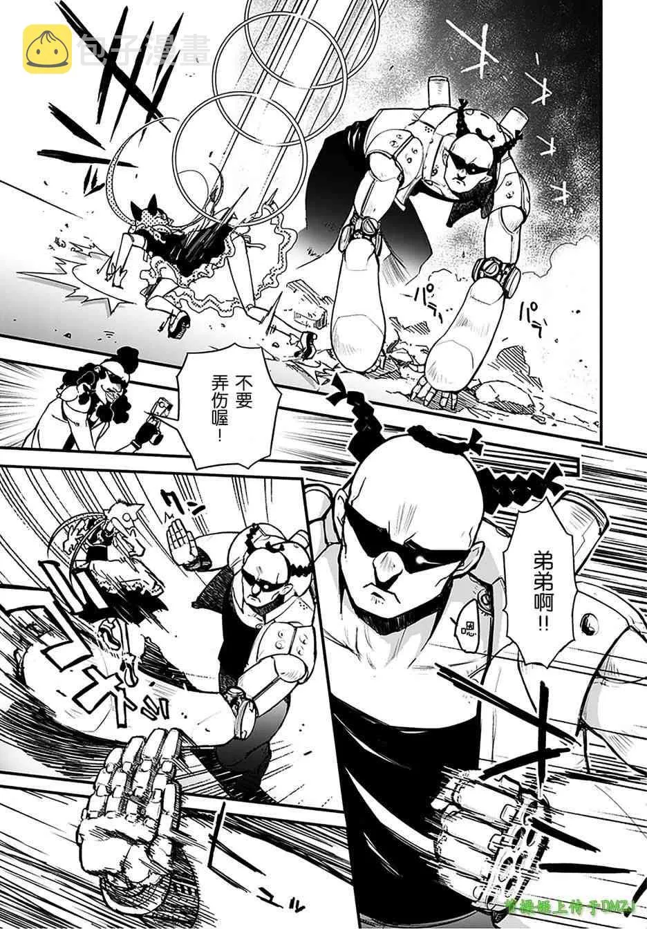 11话 第15页
