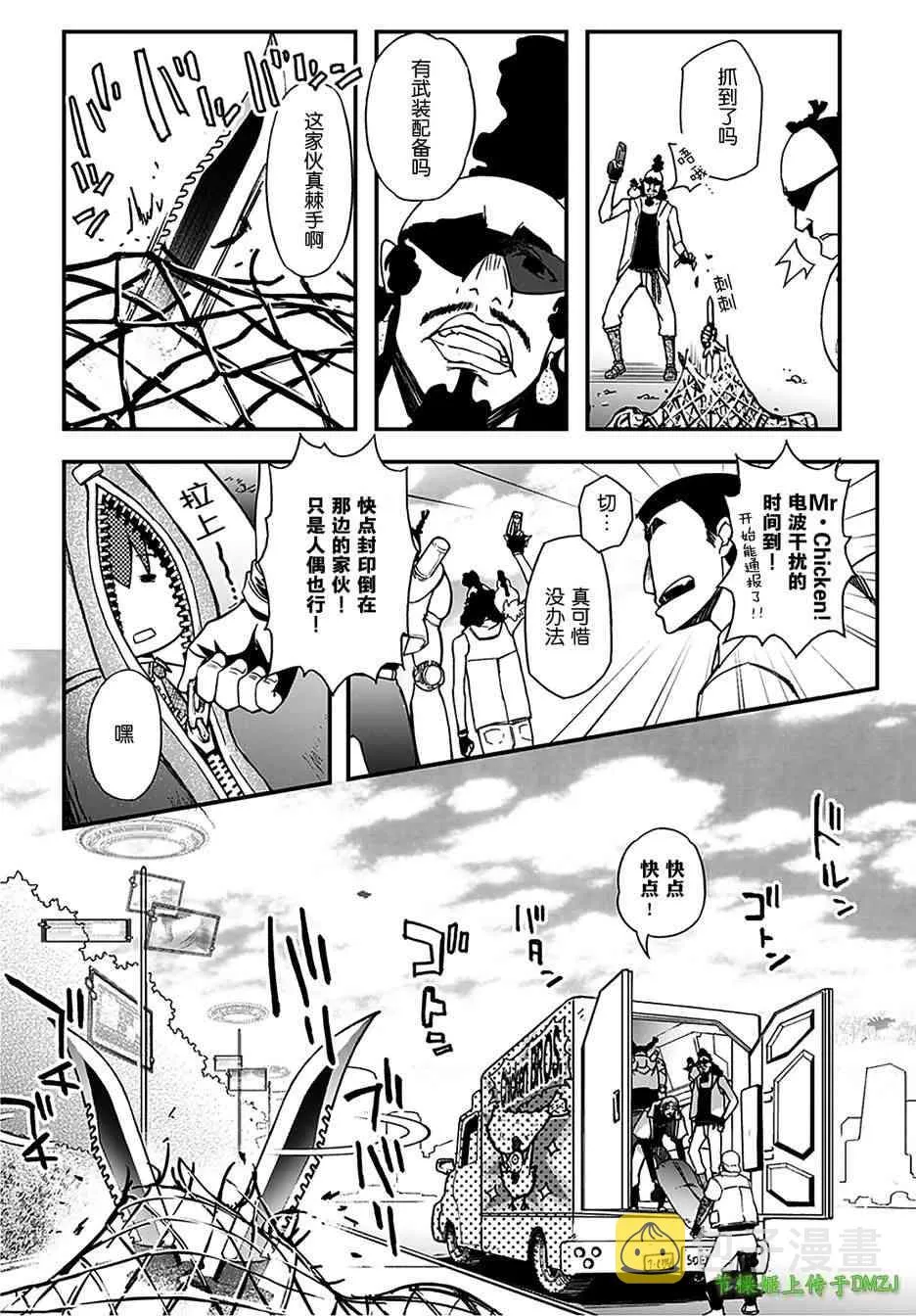 11话 第18页