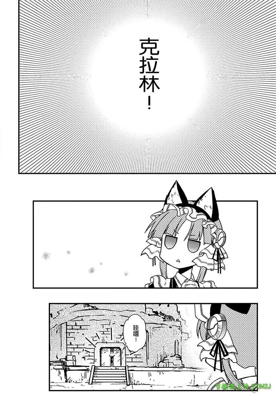 11话 第37页