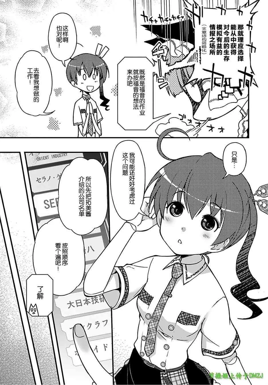 13话 第12页