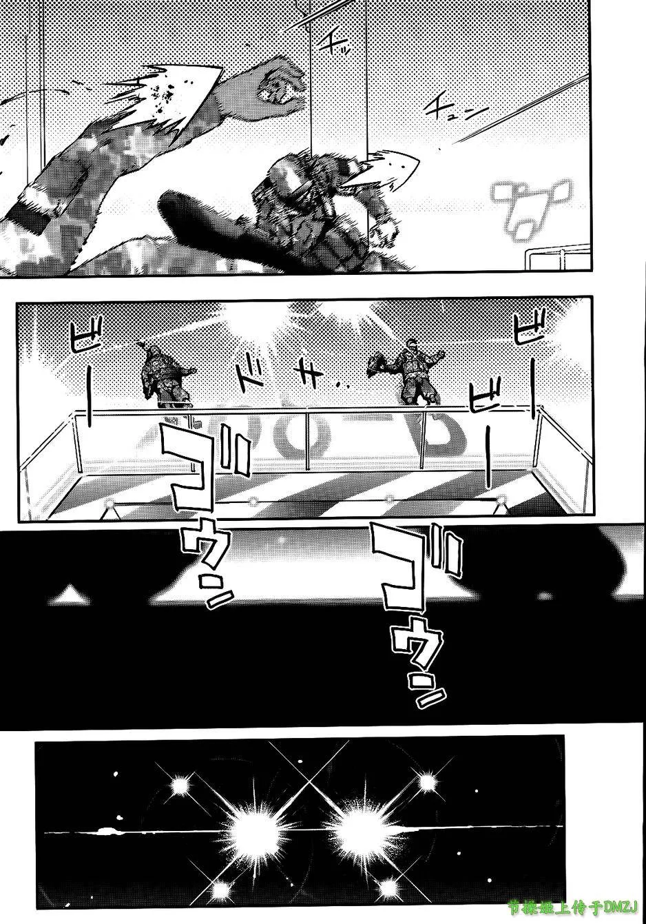 14话 第8页