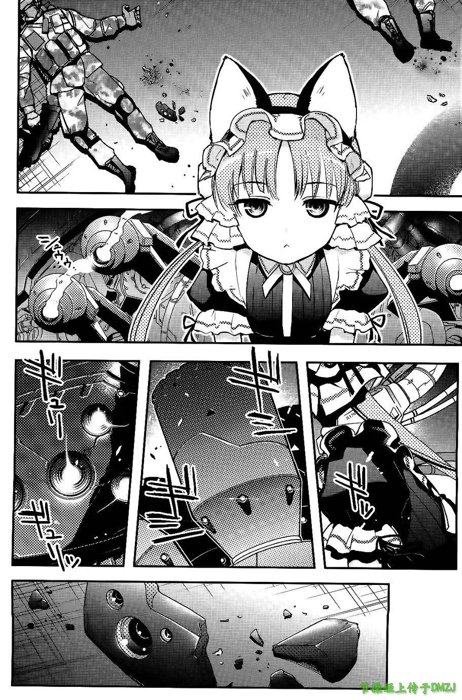 14话 第10页