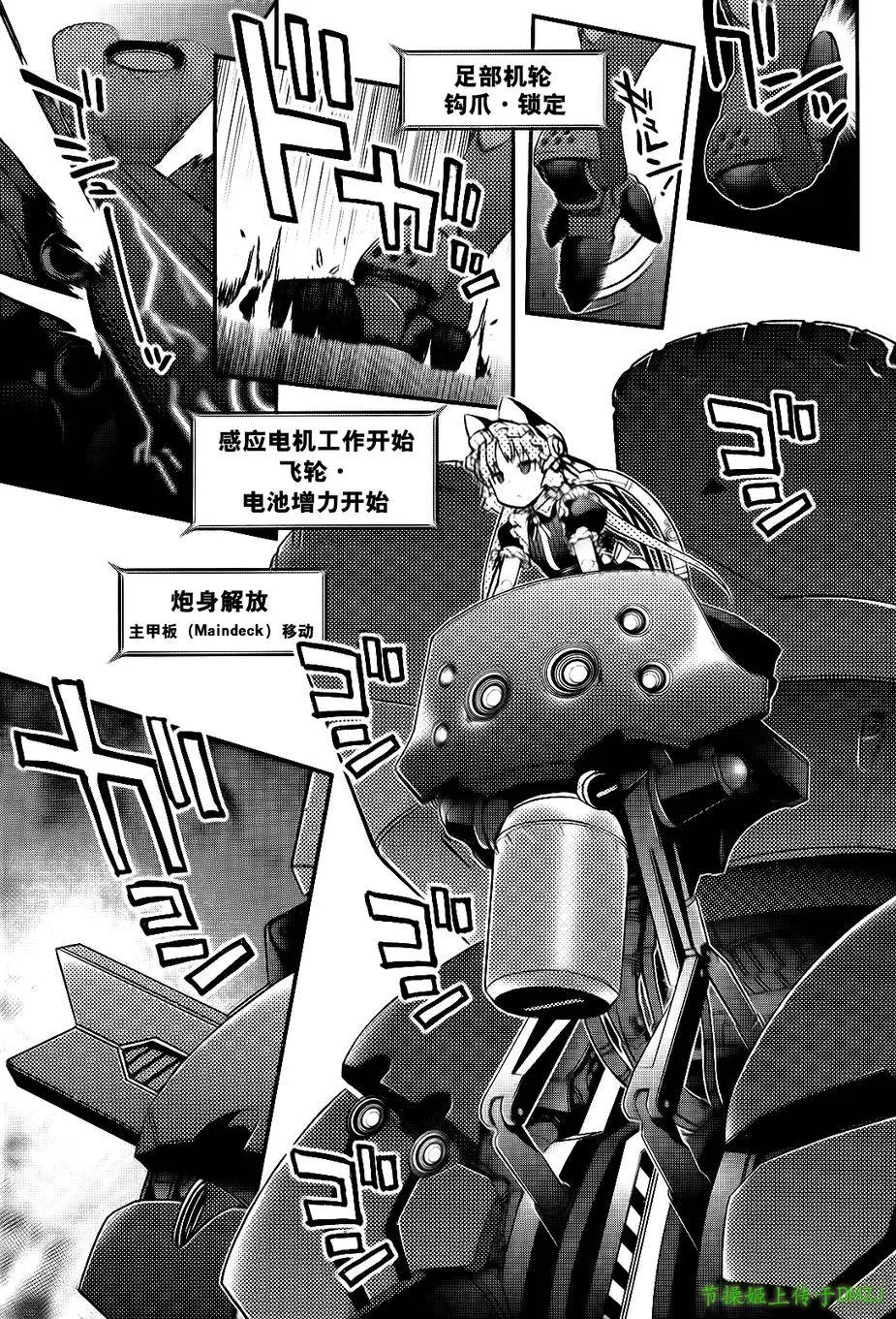 14话 第22页
