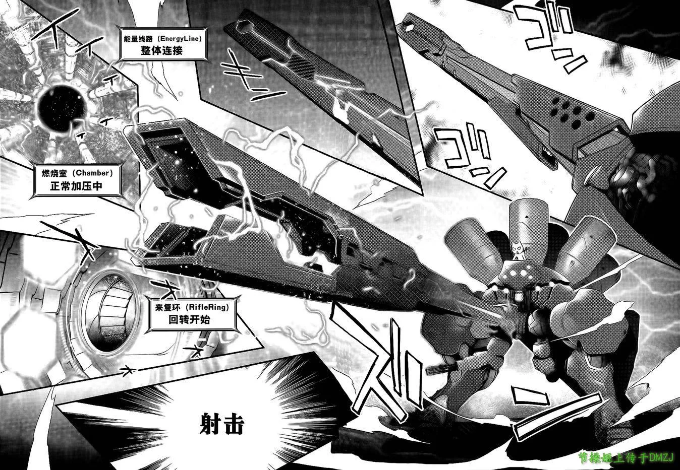 14话 第23页