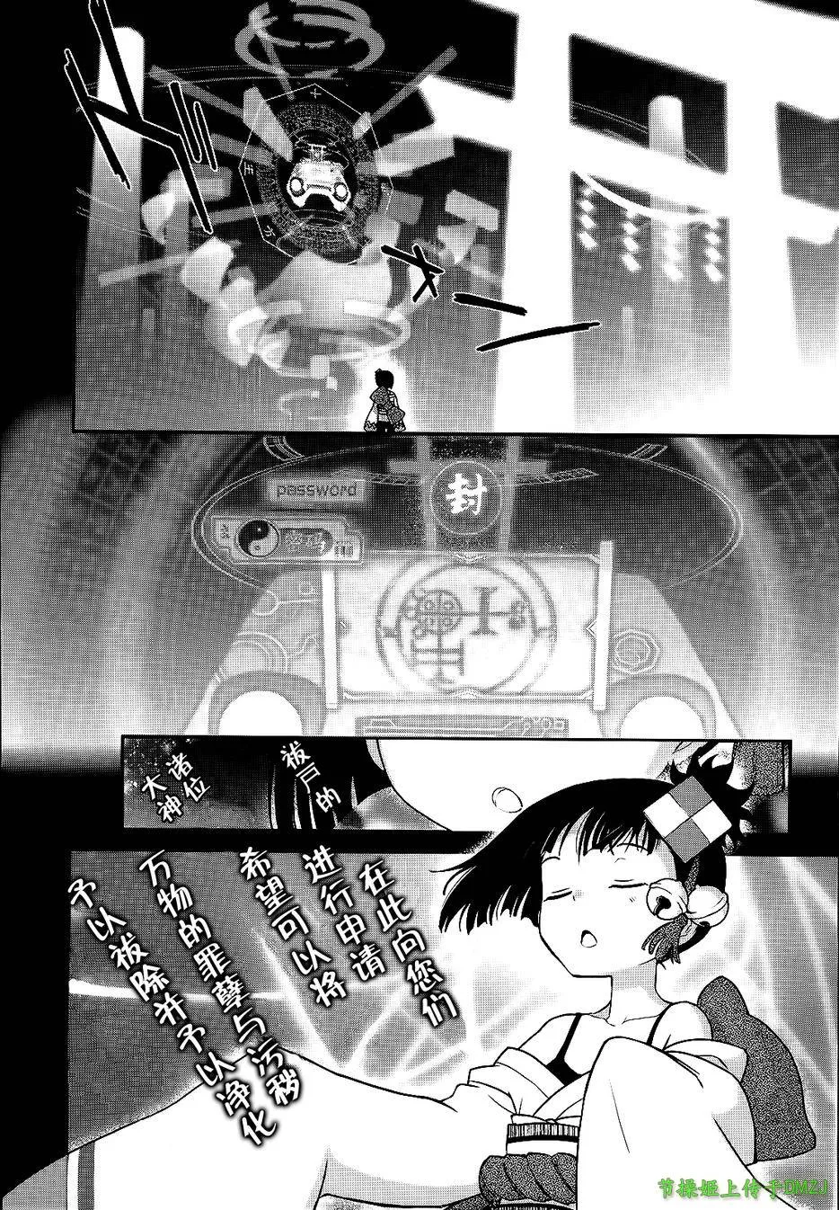 14话 第44页