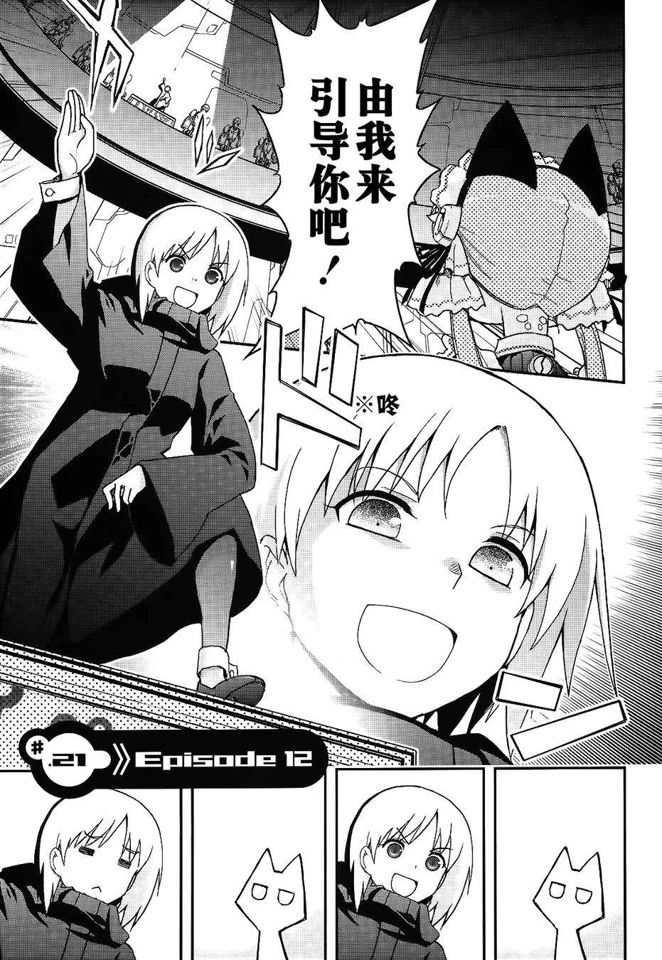 15话 第5页