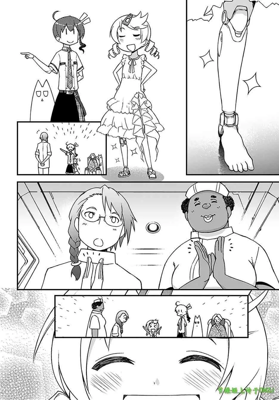 16话 第23页