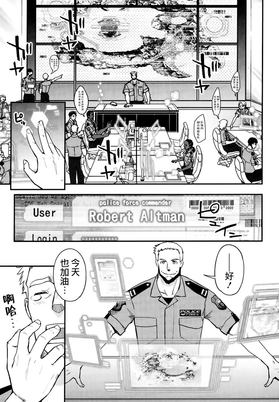 17话 第11页