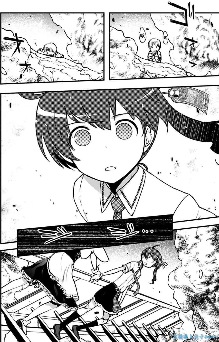 18话 第17页