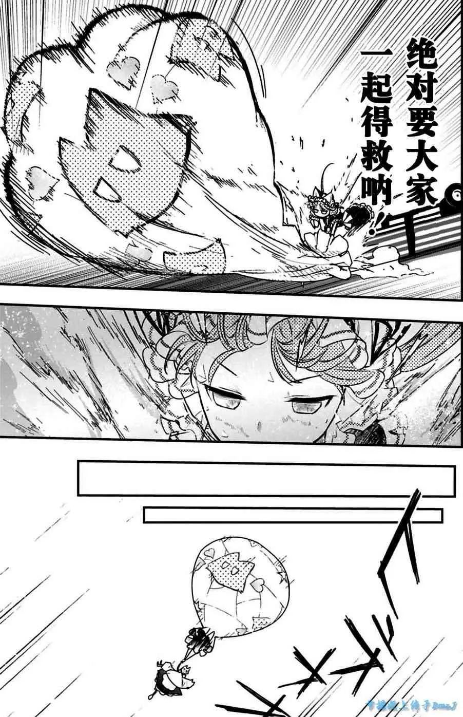 18话 第34页