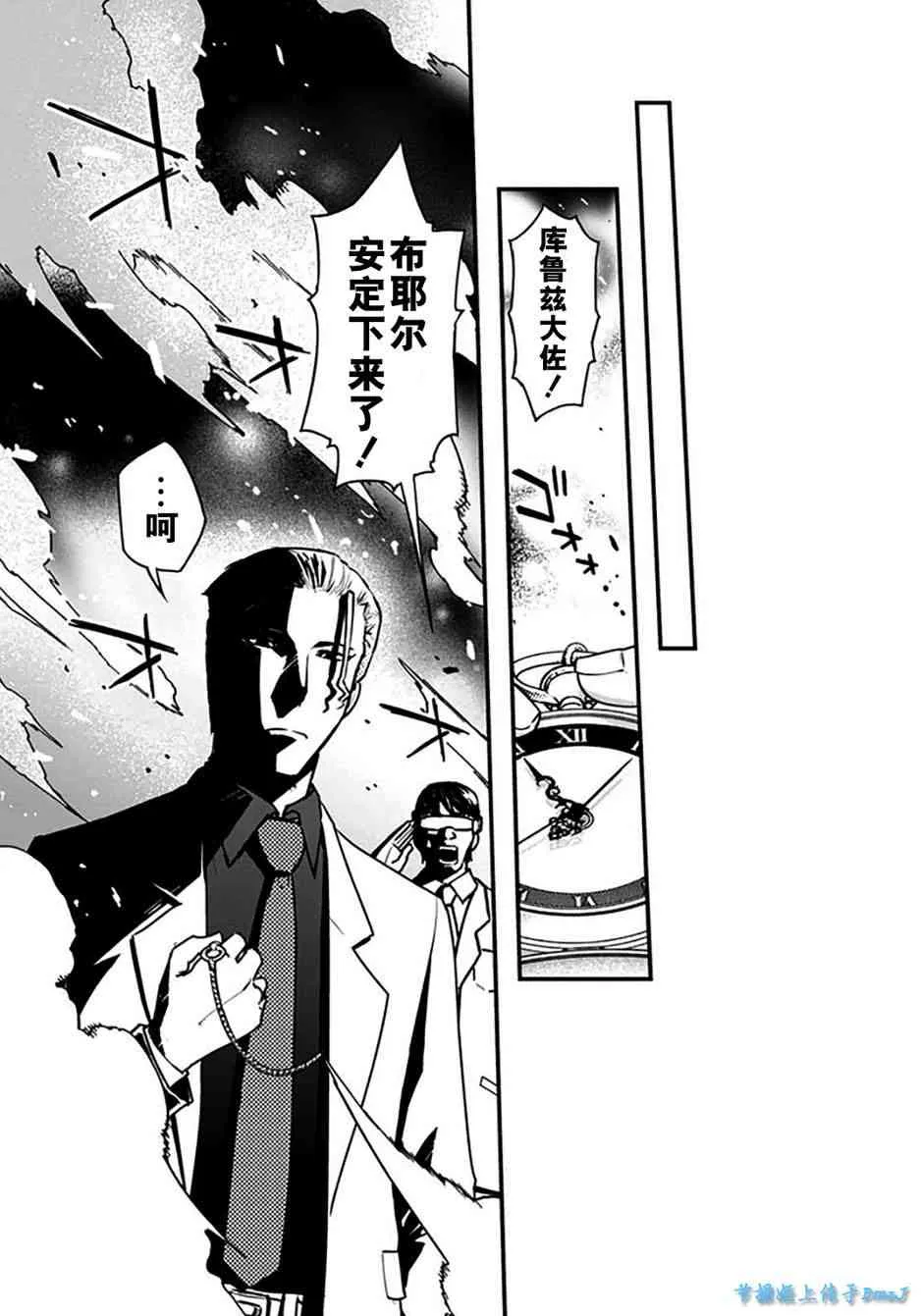 18话 第43页