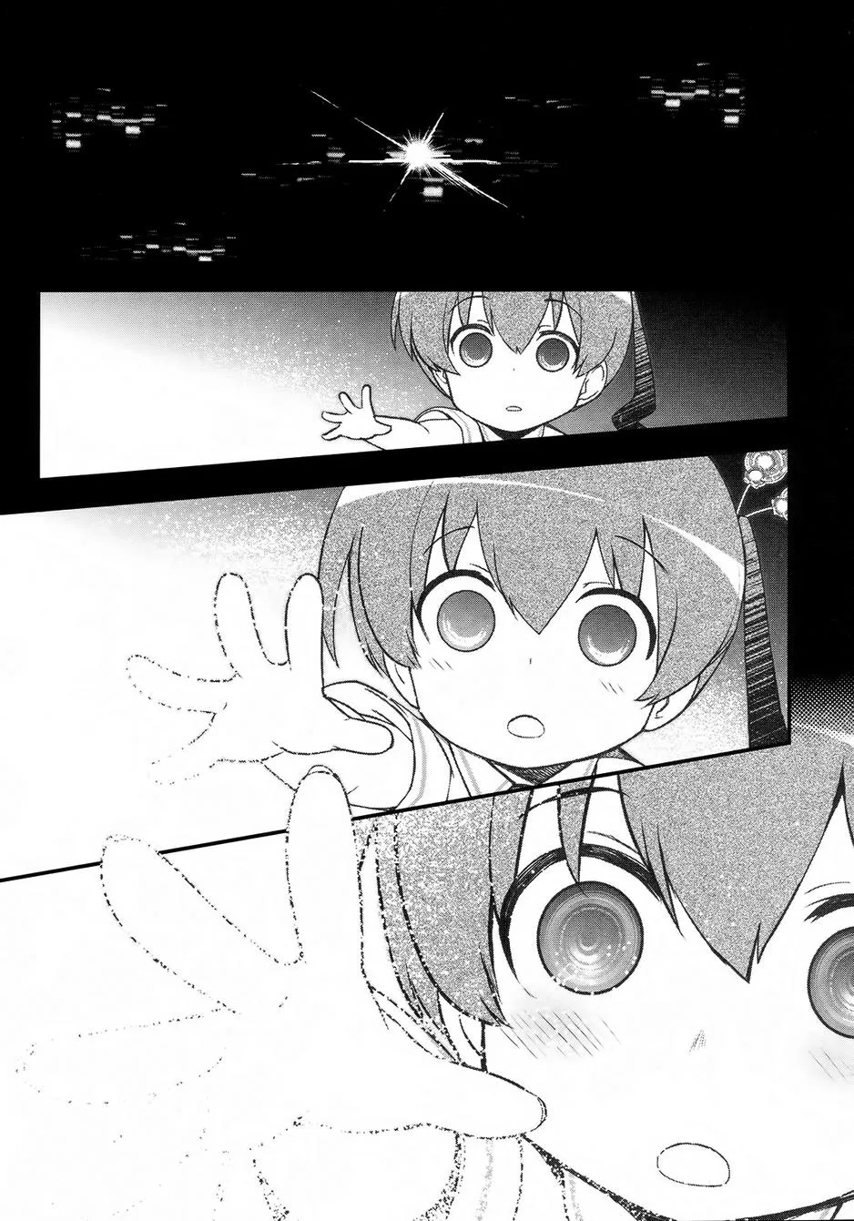 19话 第47页