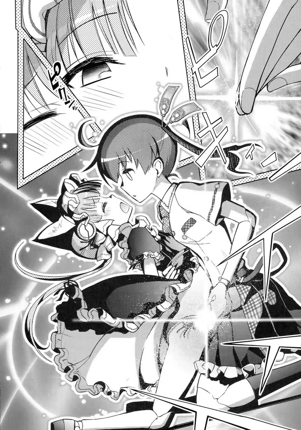 20话 第45页
