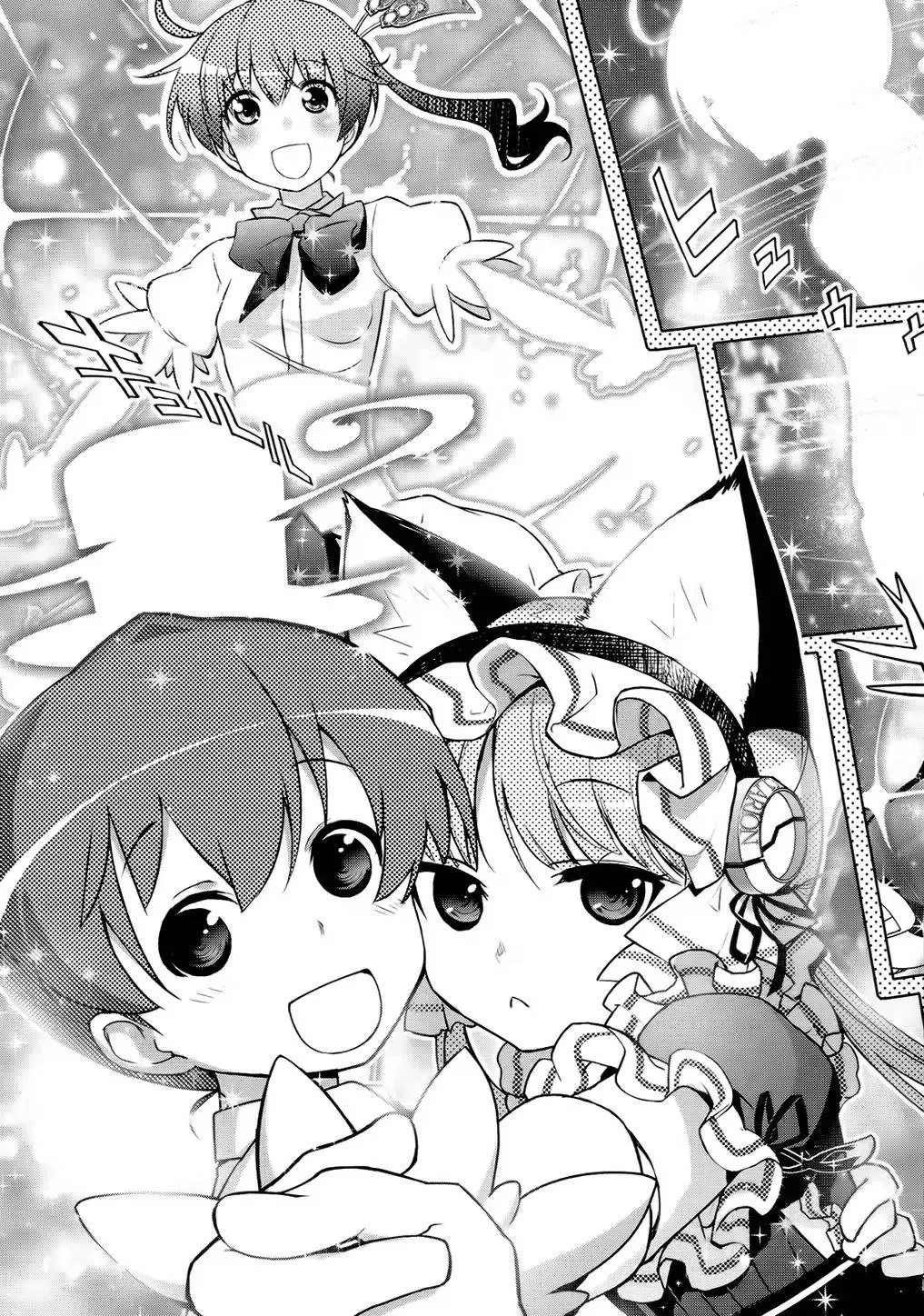 20话 第48页