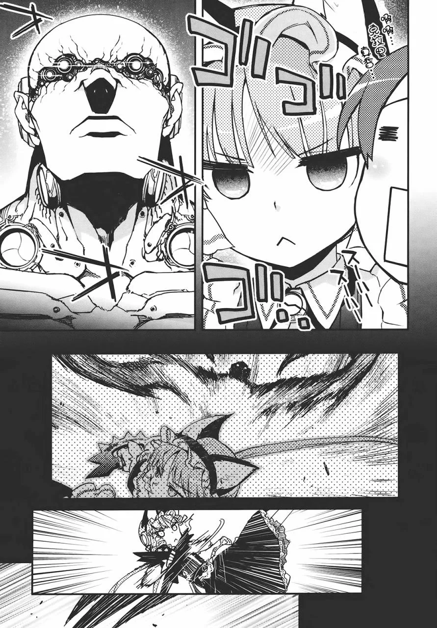 21话 第19页