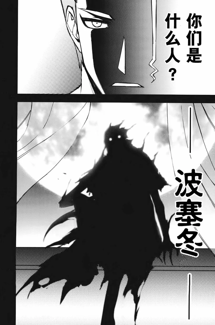 22话 第11页