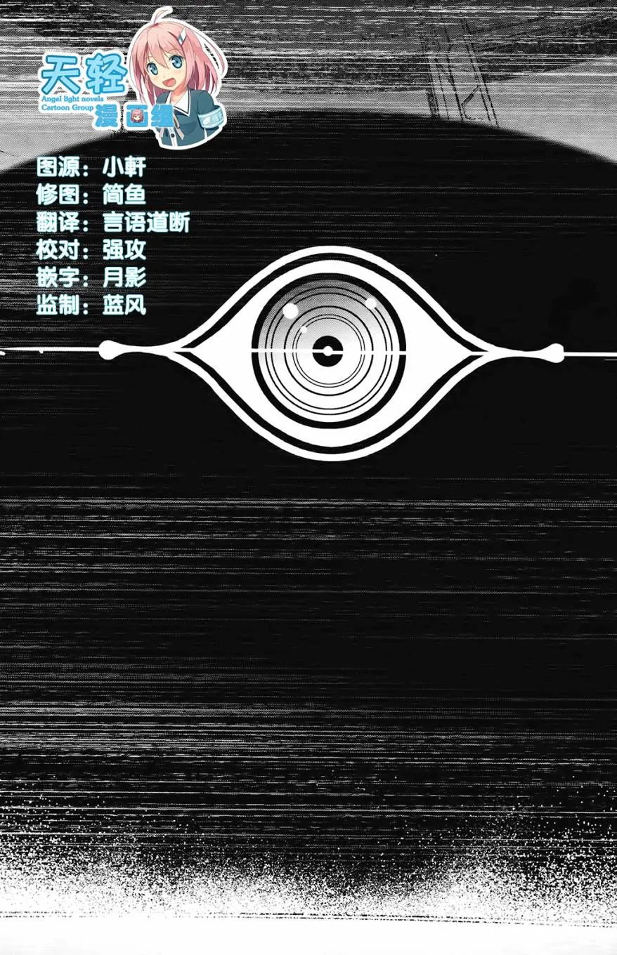 22话 第39页