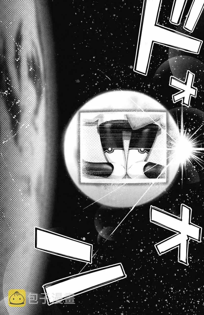 23话 第9页