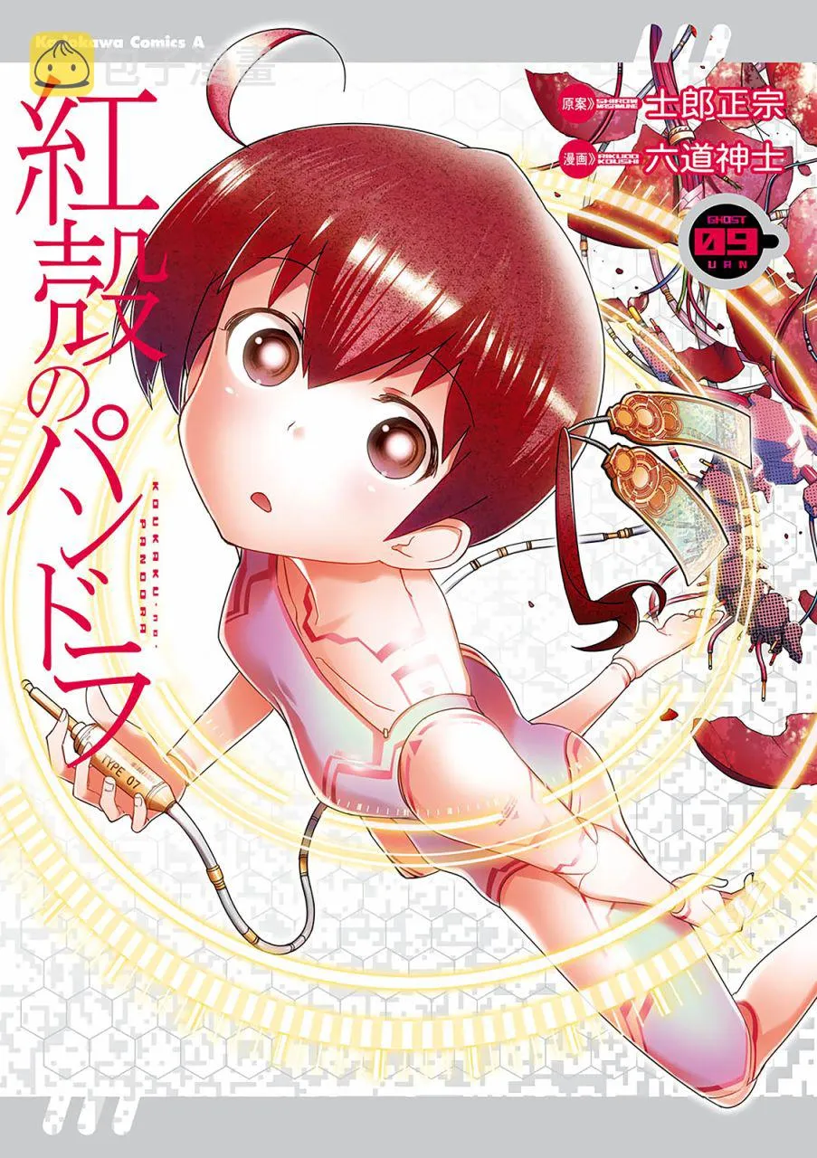 27话 第1页