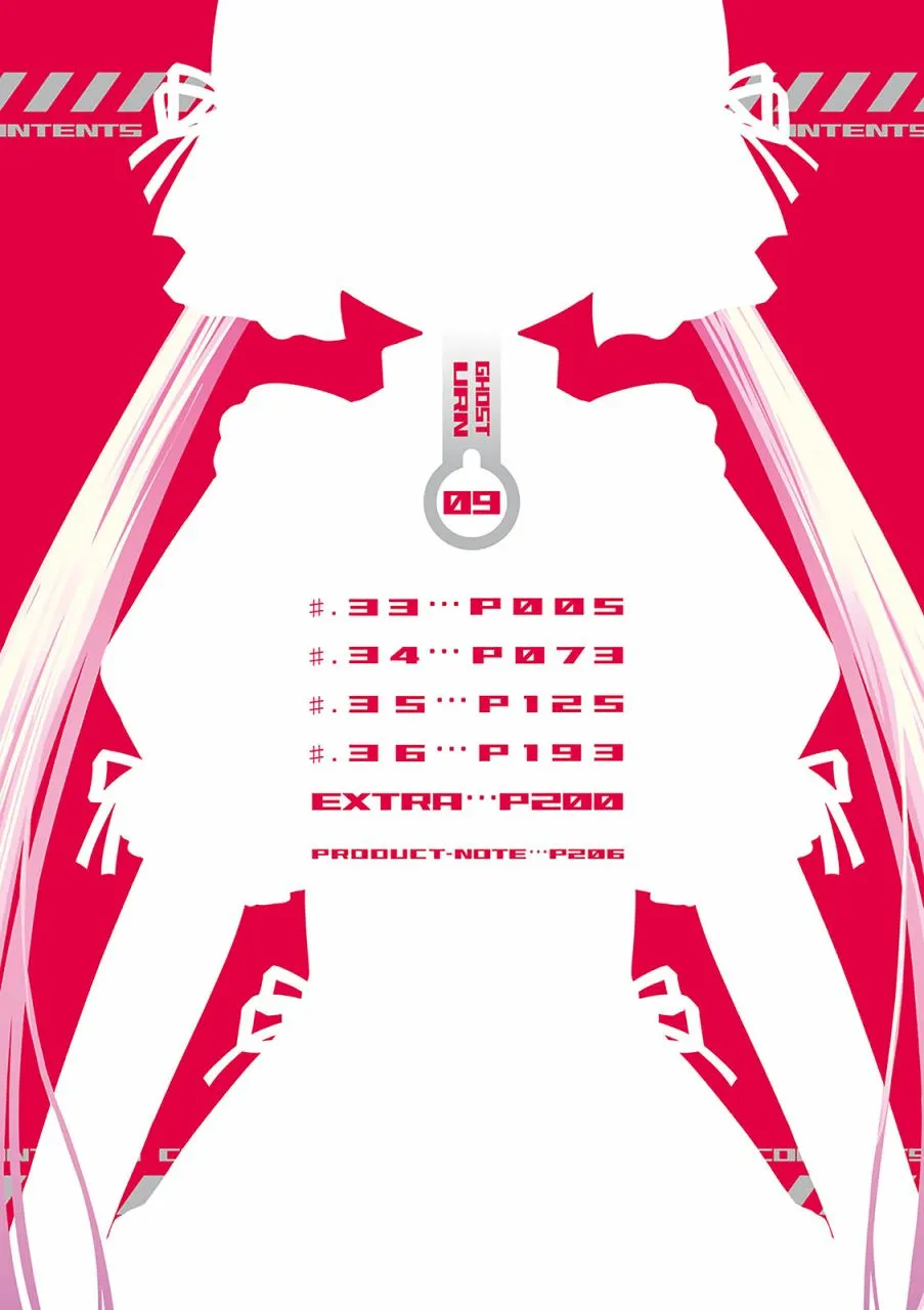 27话 第3页