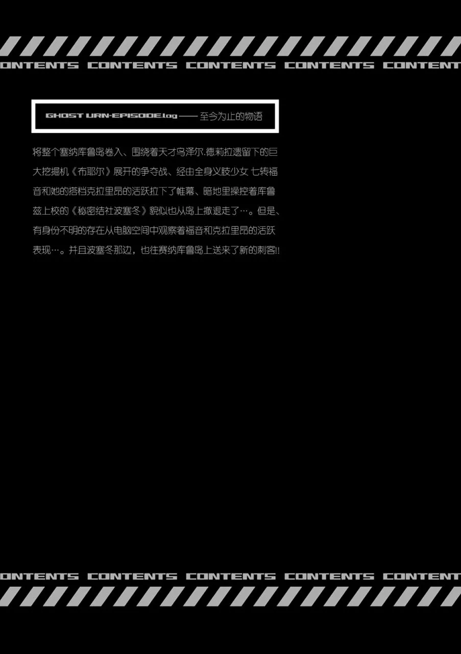 27话 第4页