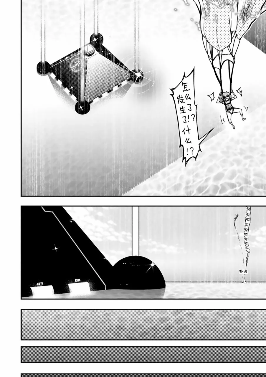 27话 第9页
