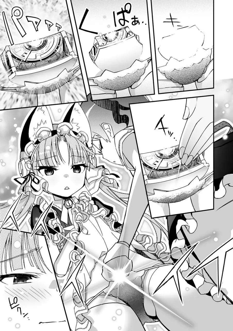 27话 第40页