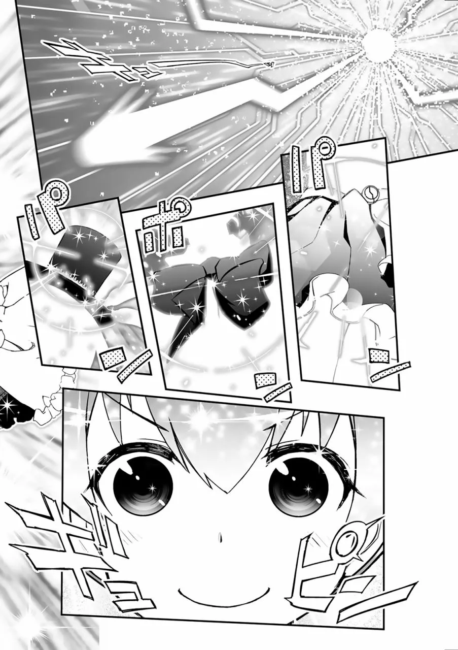 27话 第43页
