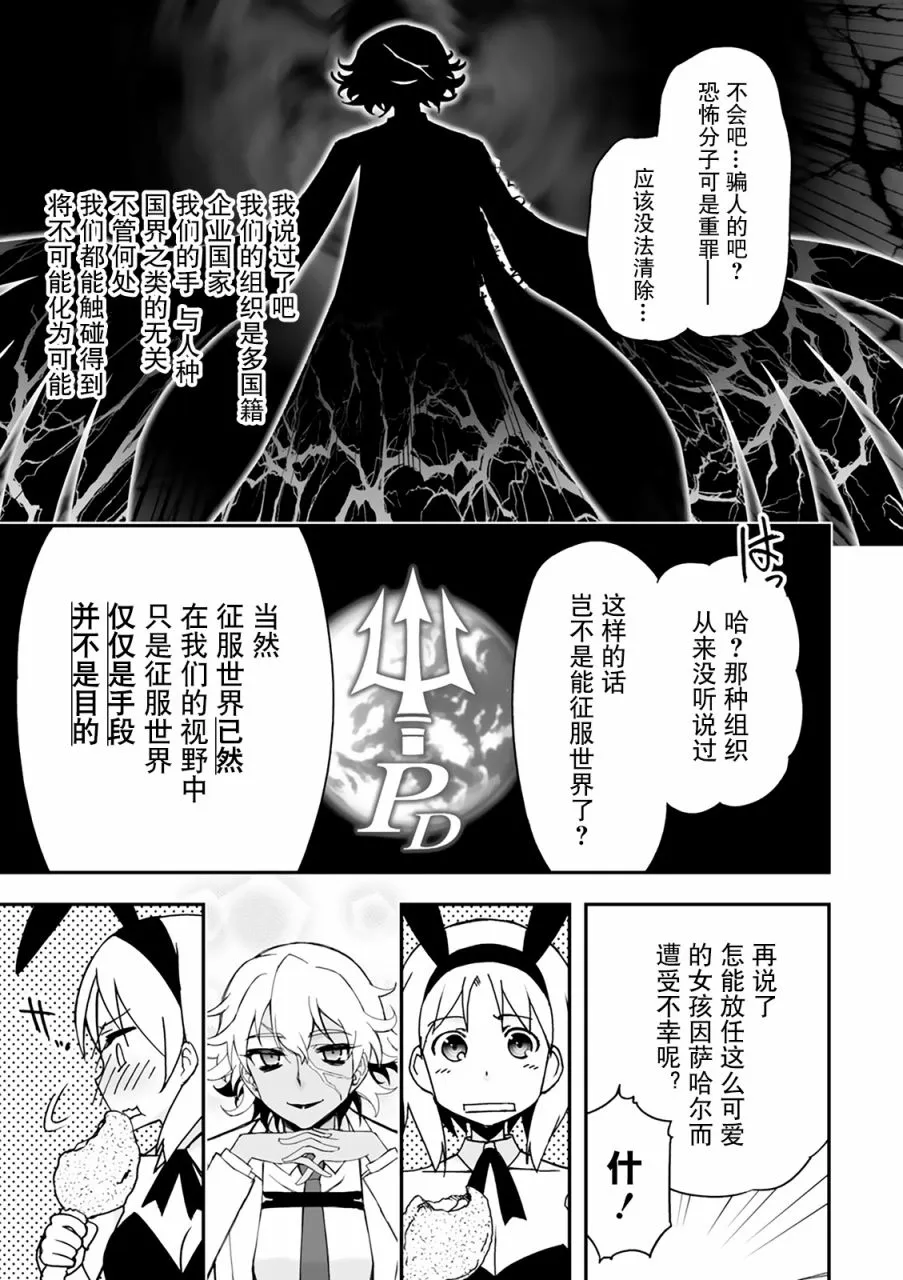 27话 第58页